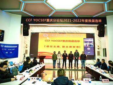 https://www.ccf.org.cn/upload/resources/image/2021/01/18/148509_500x500.jpg